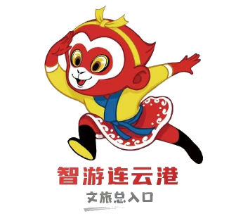 文旅總入口